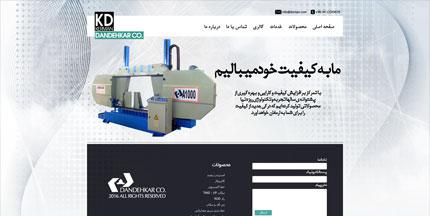 طراحی وبسایت شرکت دنده کار کرمان